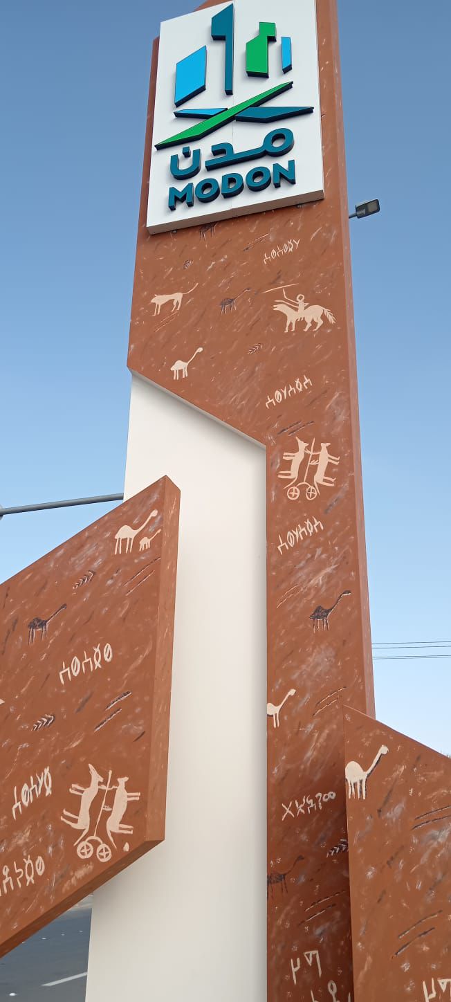 صورة المشروع